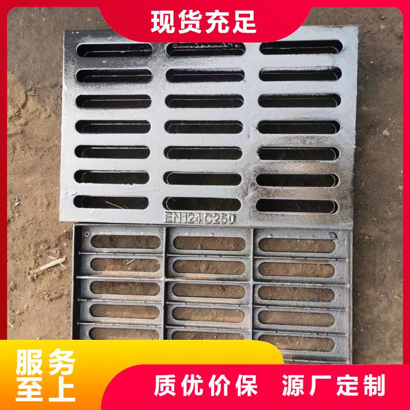 450*750防沉降篦子源头厂家建通铸造厂家