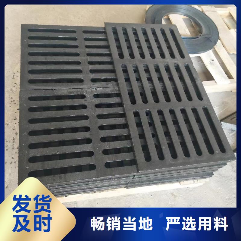 450*750草坪溢流井篦子价格优惠建通铸造厂家