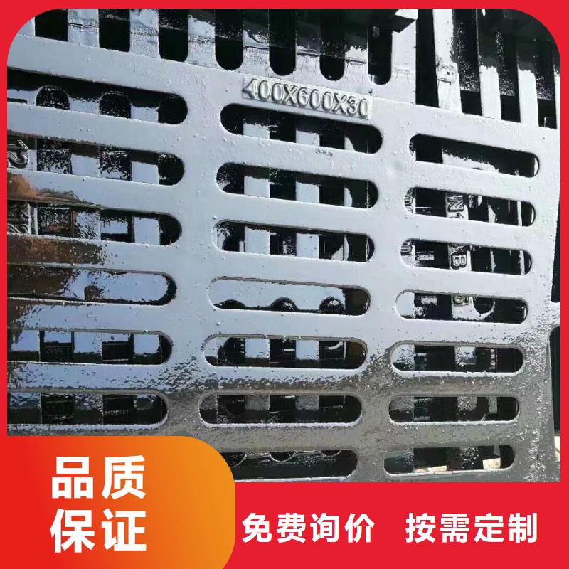 450*750草坪溢流井篦子价格优惠建通铸造厂家