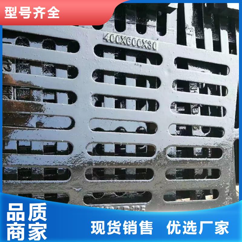 球墨铸铁雨水篦子现货供应建通铸造厂家