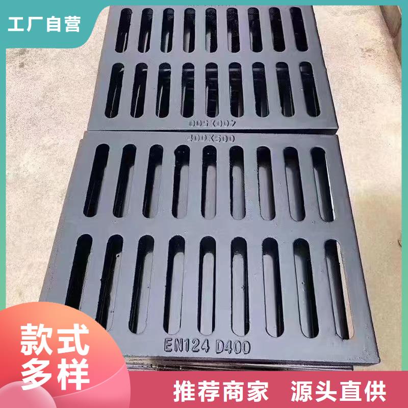 球墨铸铁雨水篦子现货供应建通铸造厂家