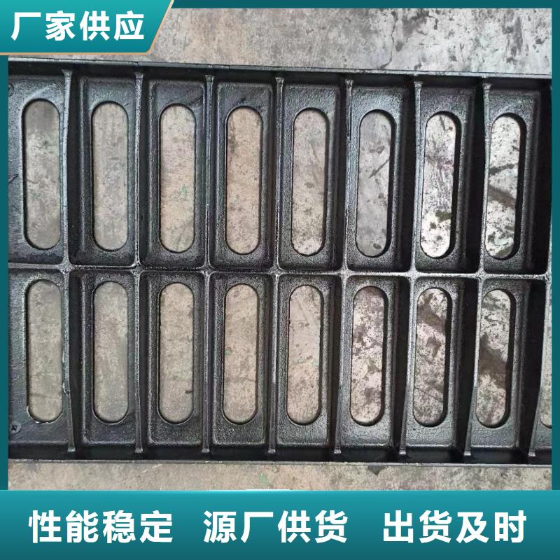 球墨铸铁雨水篦子现货供应建通铸造厂家