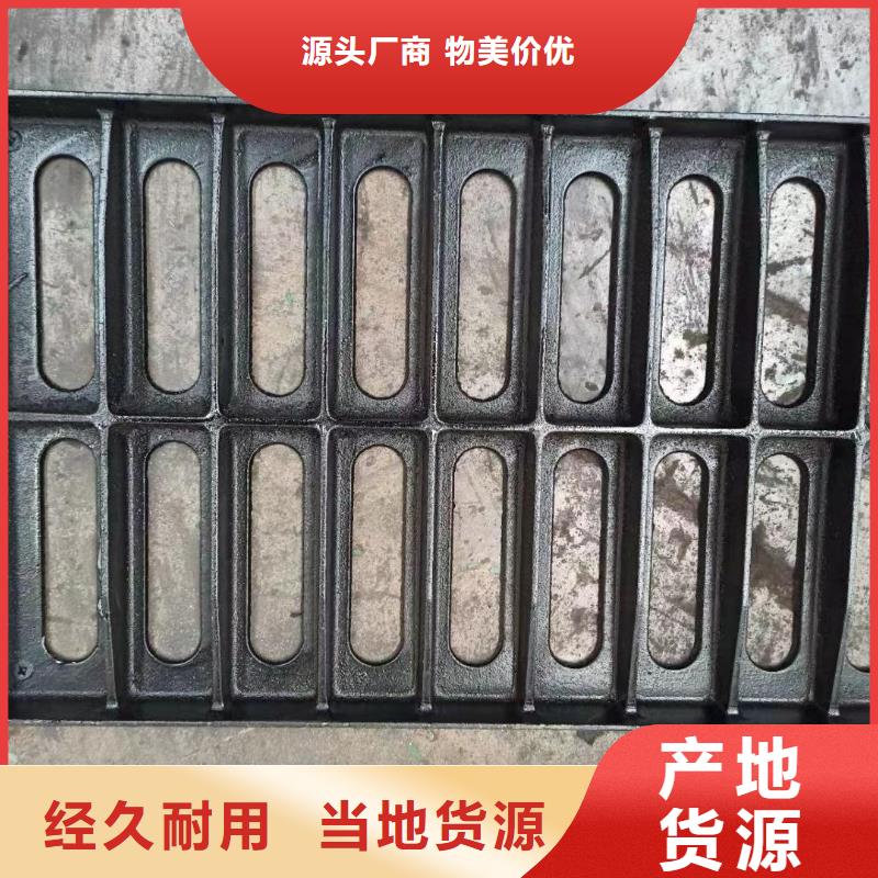 450*750防沉降篦子源头厂家建通铸造厂家
