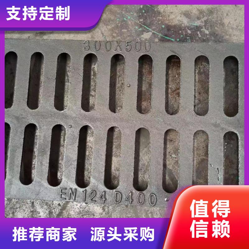 道路排水篦子球墨铸铁在线报价建通铸造厂家