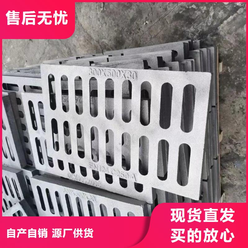 450*750草坪溢流井篦子价格优惠建通铸造厂家