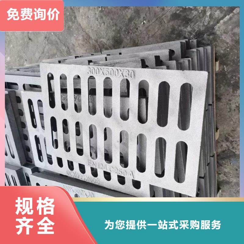 县带框雨水篦子源头厂家建通铸造厂家