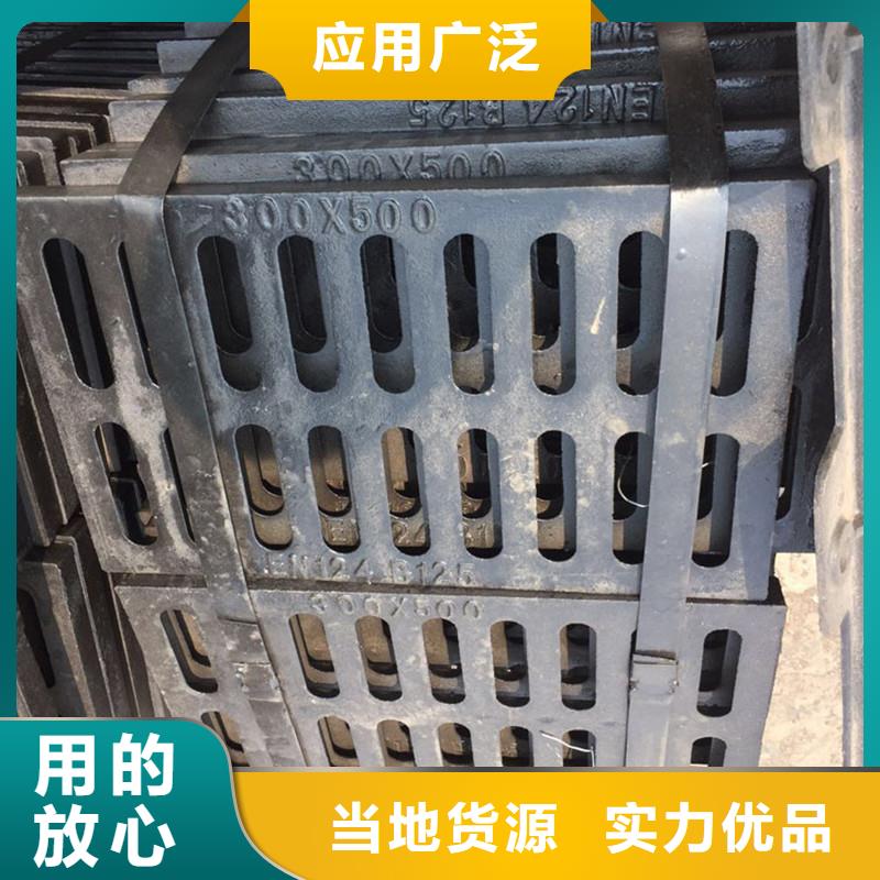 球墨铸铁雨水篦子现货供应建通铸造厂家