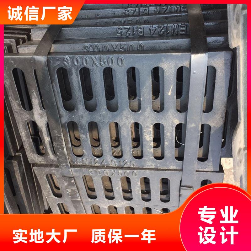 450*750草坪溢流井篦子价格优惠建通铸造厂家