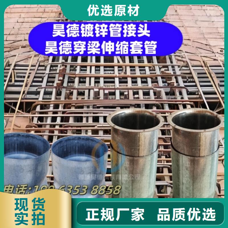 镀锌管接头管道施工