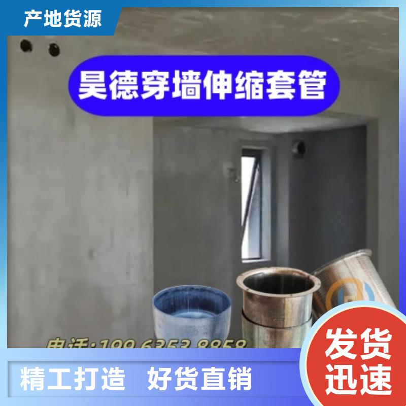 穿梁伸缩套管多少起运