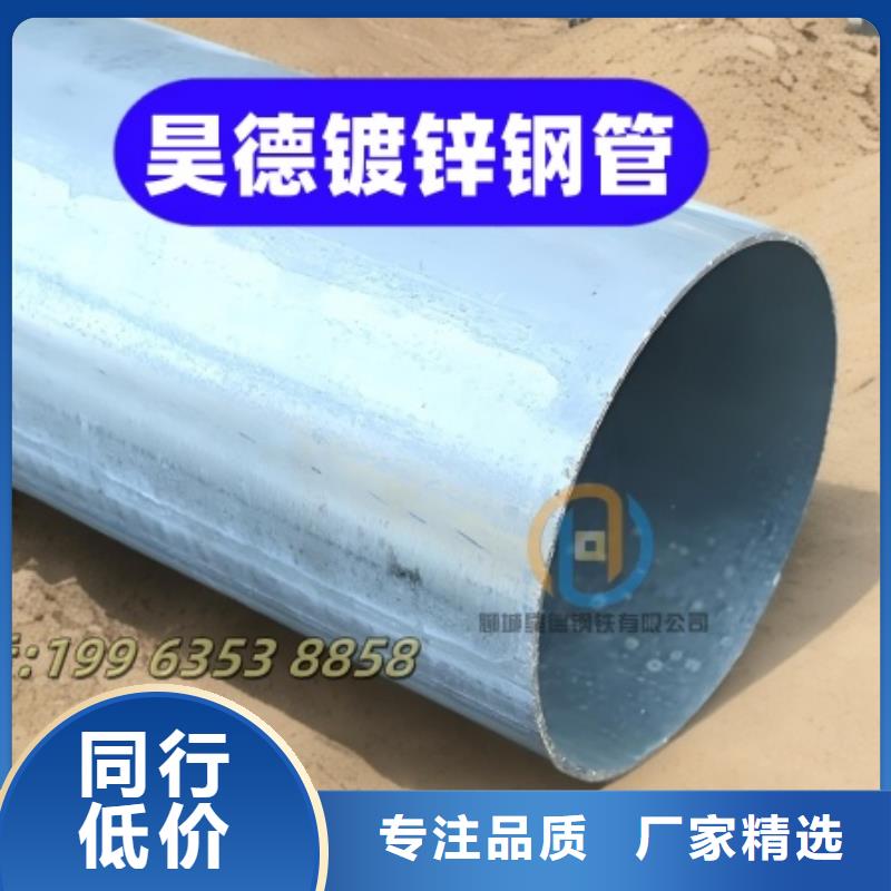 镀锌管接头供应商
