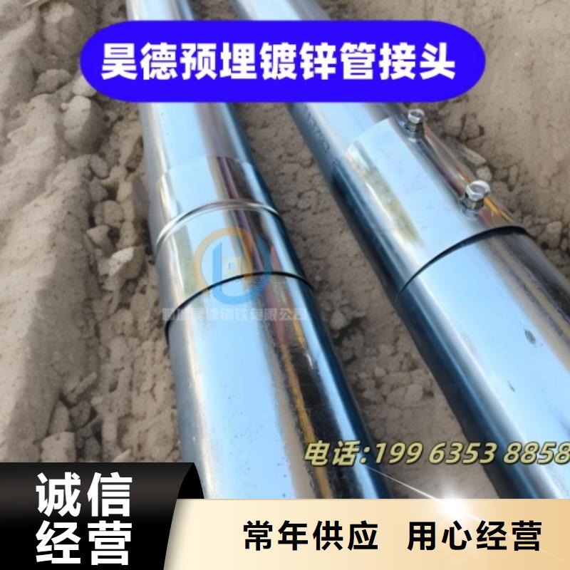 镀锌钢管接头工艺优良