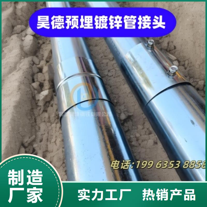 镀锌钢管接头多年经营