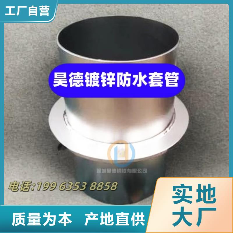 穿梁伸缩套管内外光滑
