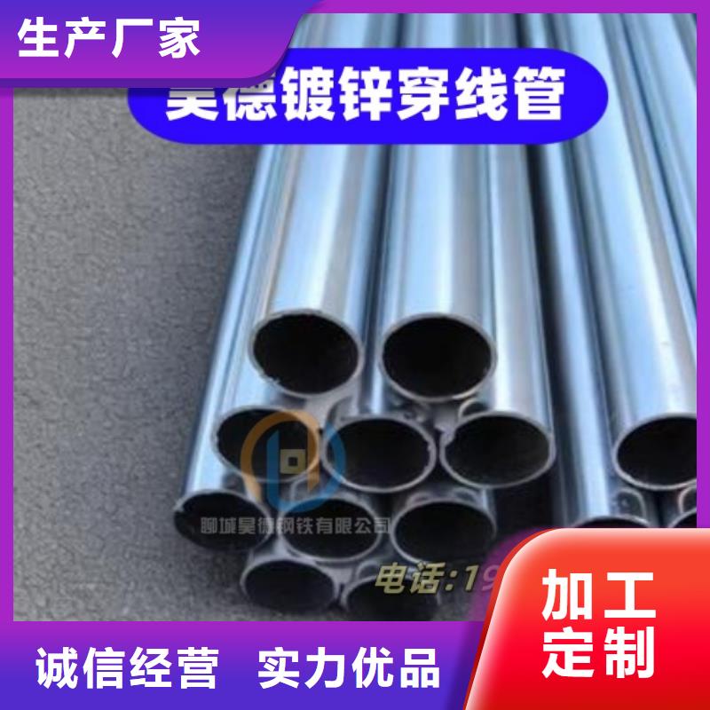穿梁伸缩套管抗压性能强