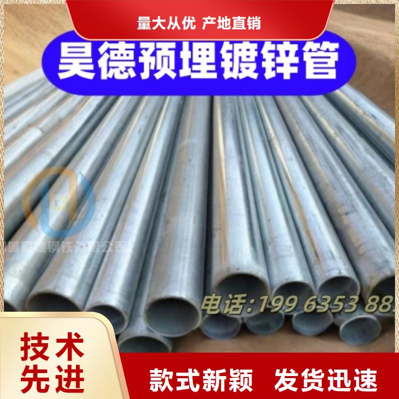 镀锌管接头水电安装