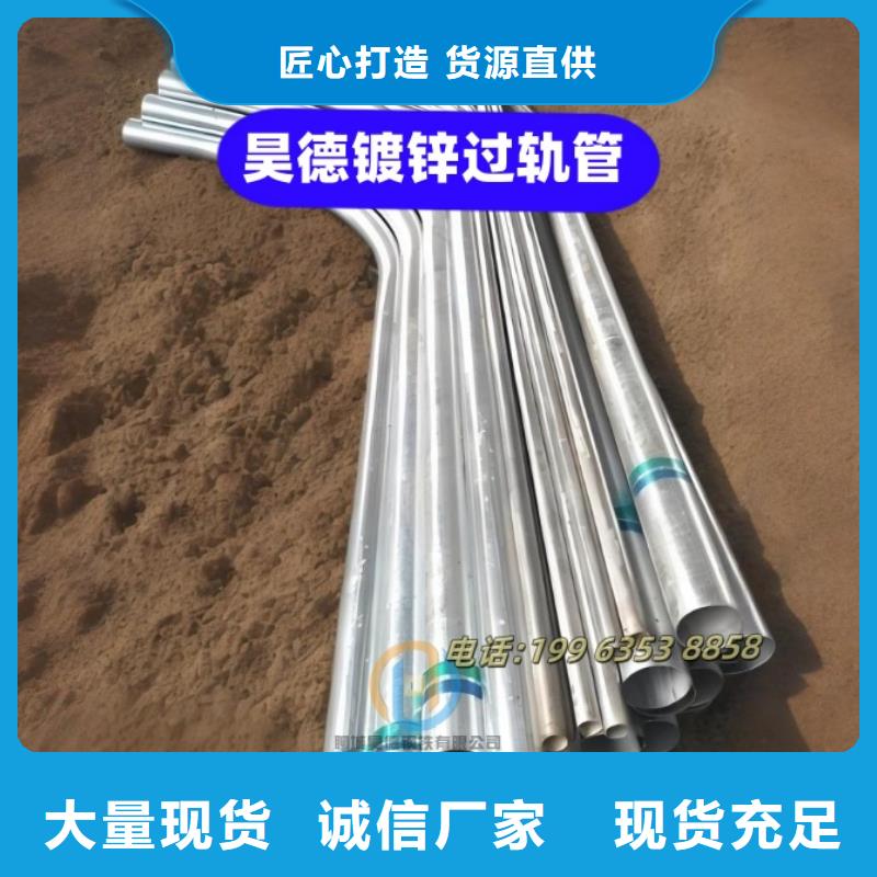 免焊接镀锌管接头切割定制