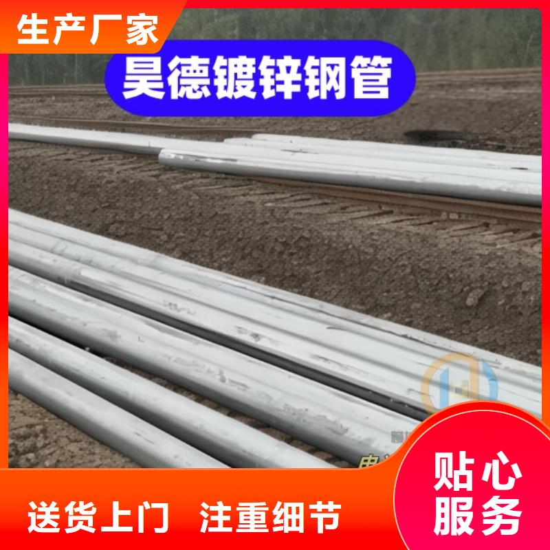 免焊接镀锌管接头切割定制