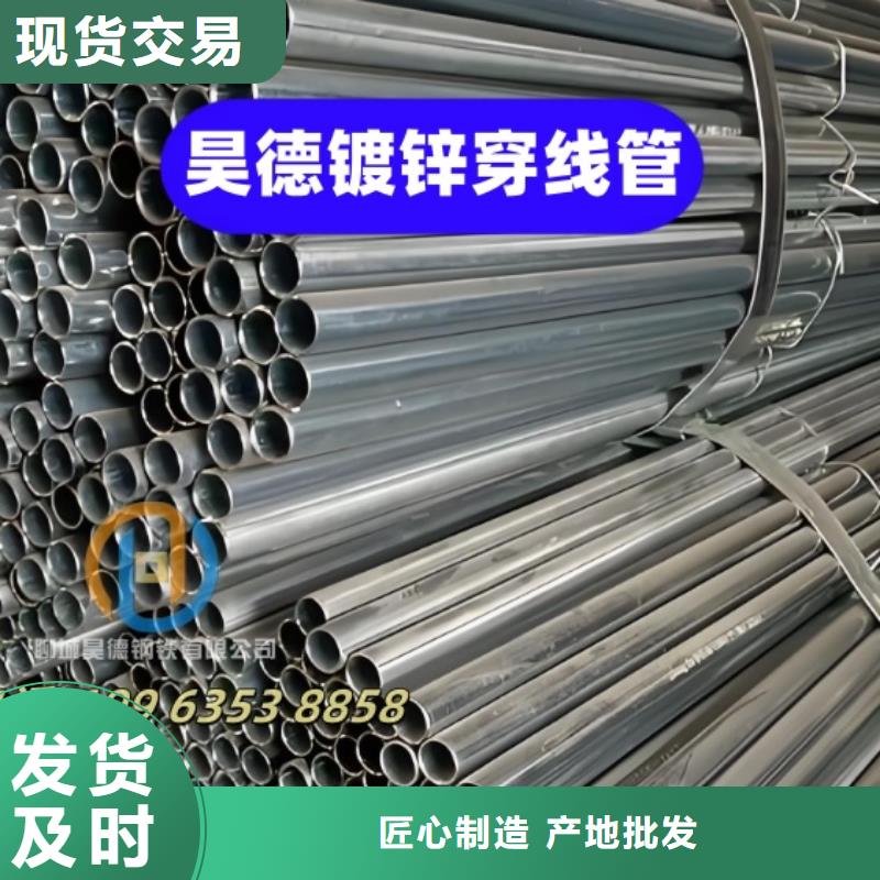 镀锌钢管接头工艺优良