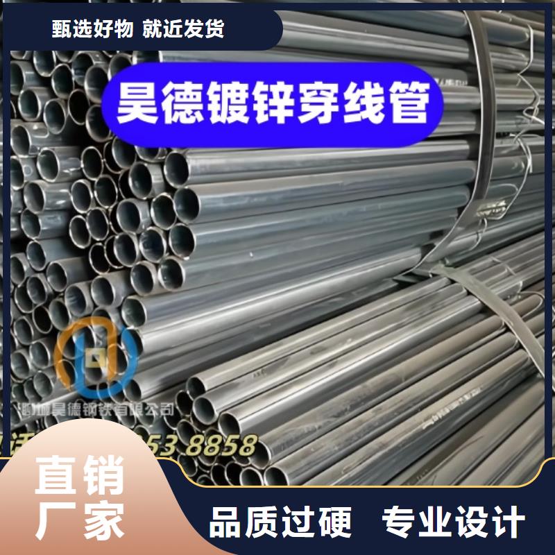 镀锌管接头管道施工