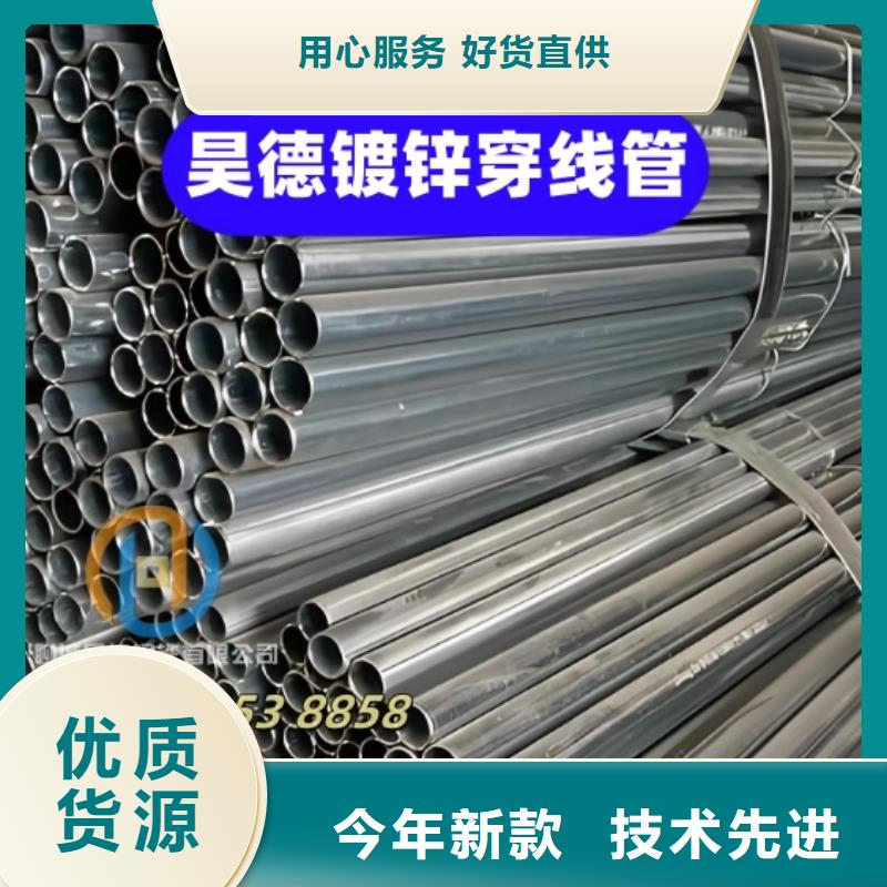 镀锌钢管接头多年经营