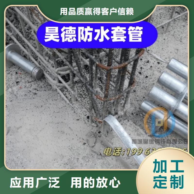 穿梁伸缩套管多少起运