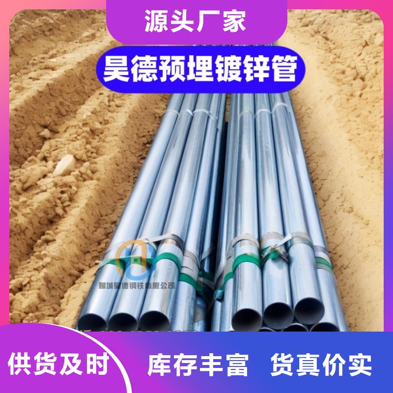 镀锌管接头厂家