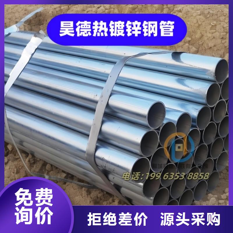 镀锌钢管接头厂家发货