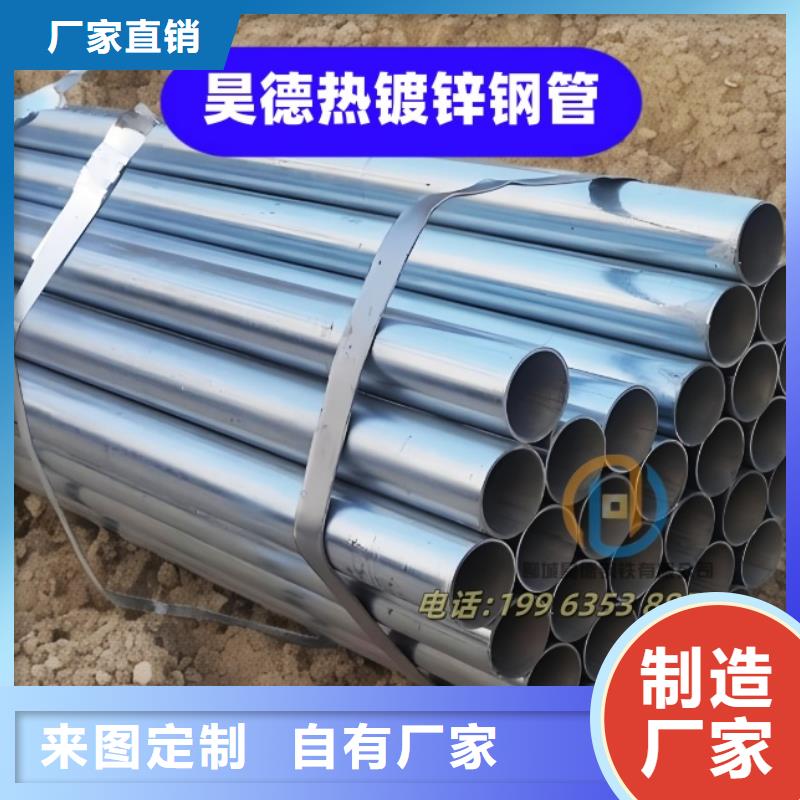 镀锌管接头无毛刺