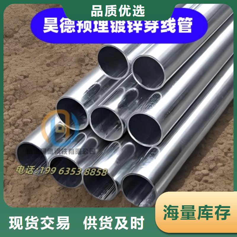 镀锌钢管接头厂家发货