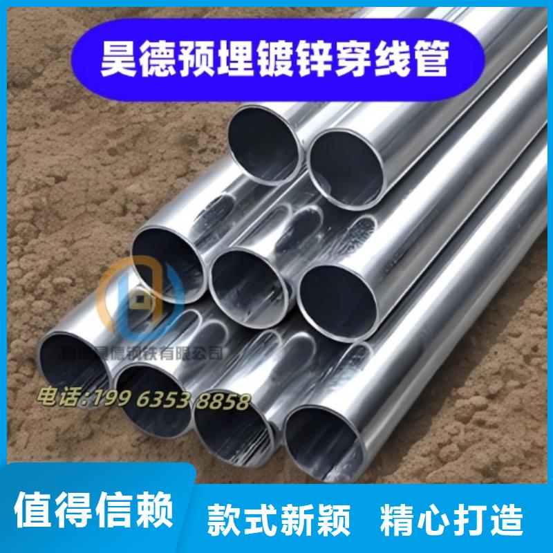 加厚预埋镀锌管接头多少钱一吨