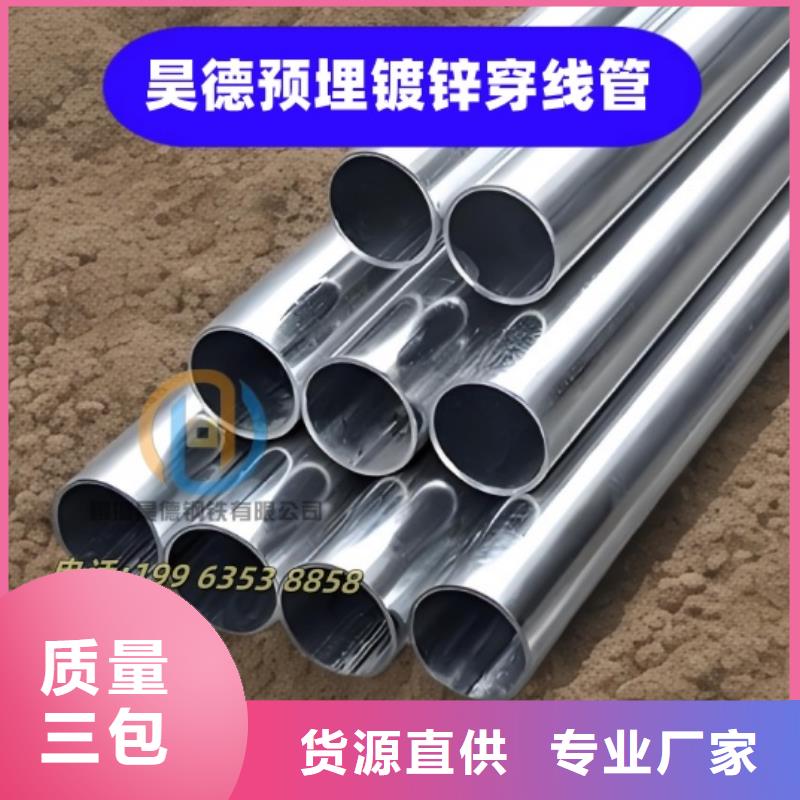 热镀锌管接头尺寸精准