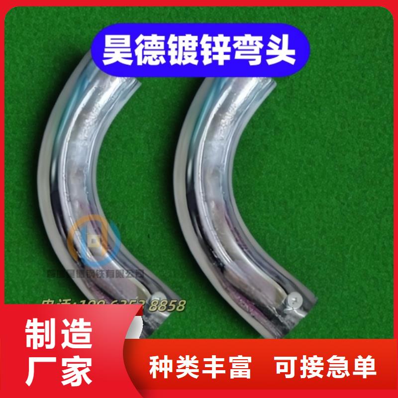 镀锌管接头欢迎电话咨询
