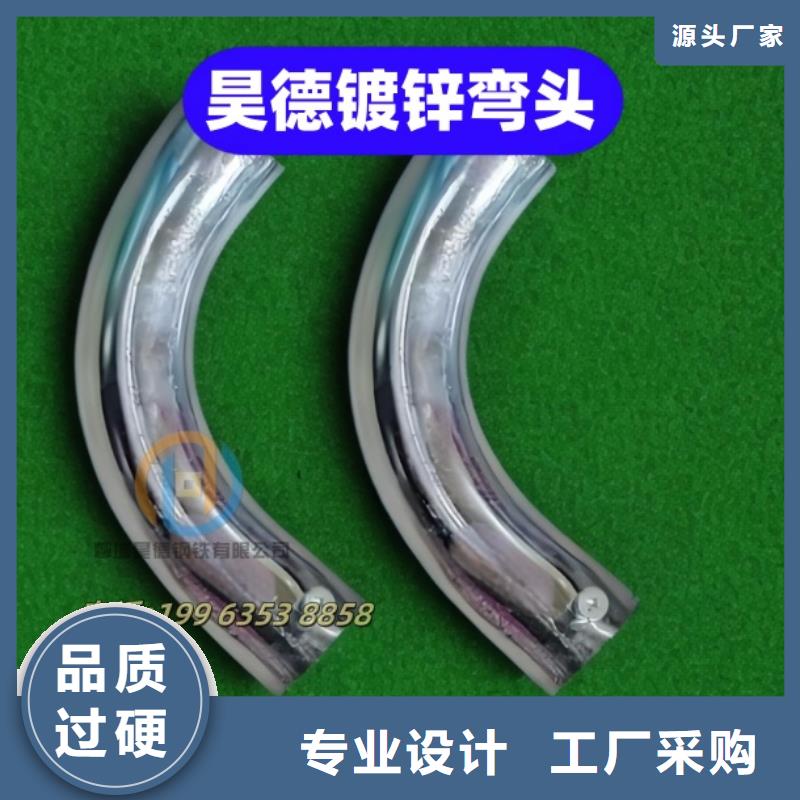镀锌管接头无毛刺