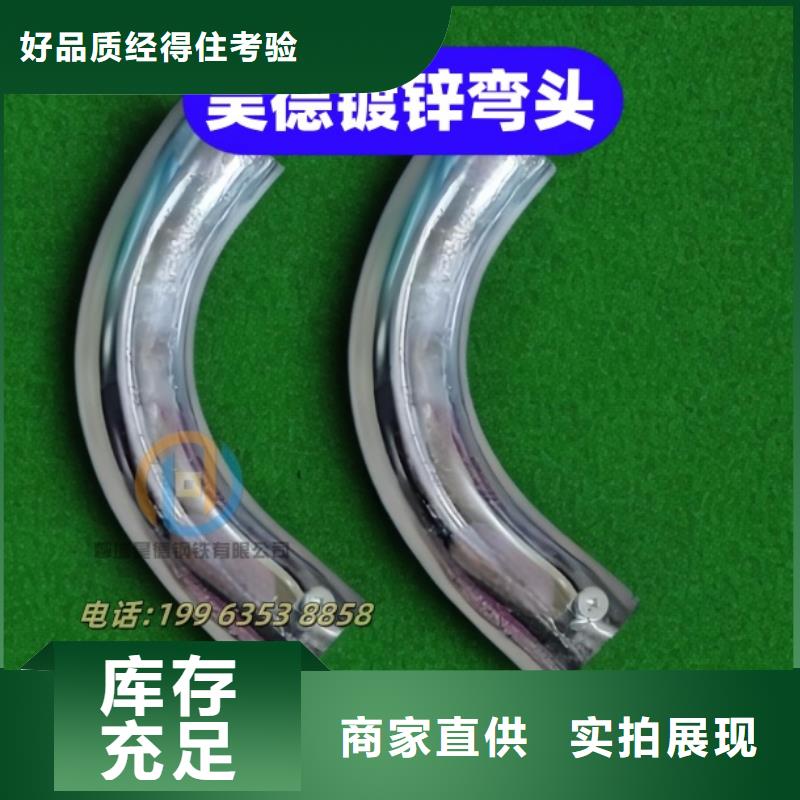 镀锌钢管接头匠心制造