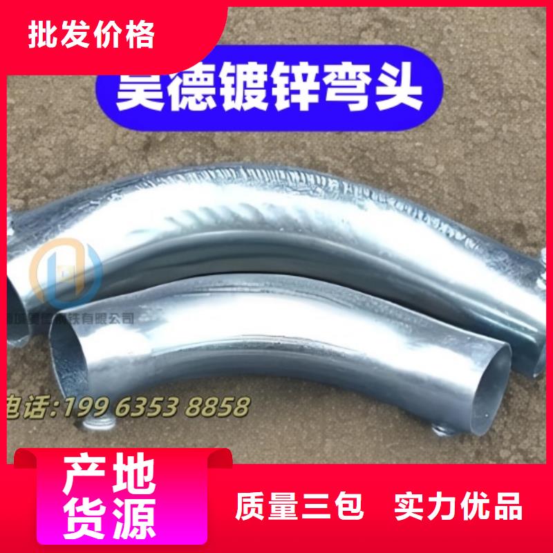 镀锌钢管接头多年经营