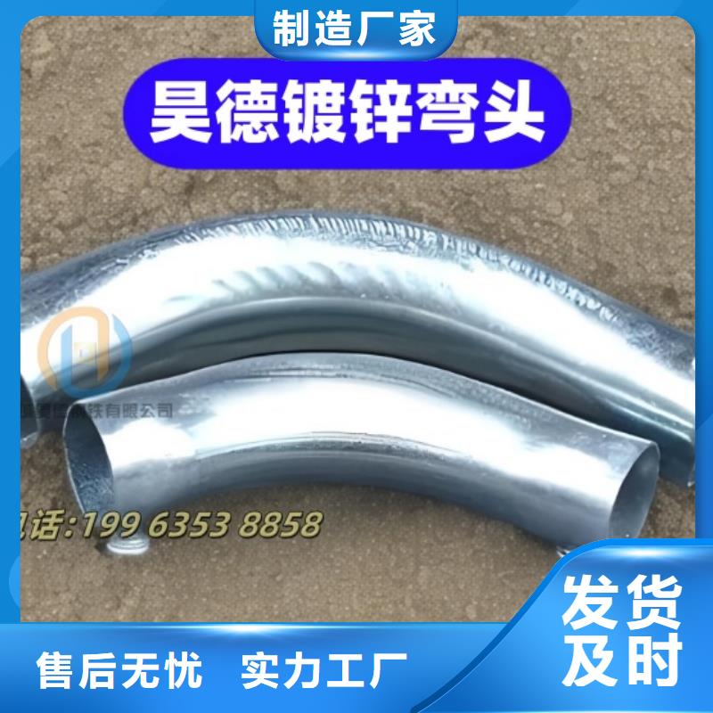镀锌钢管接头匠心制造