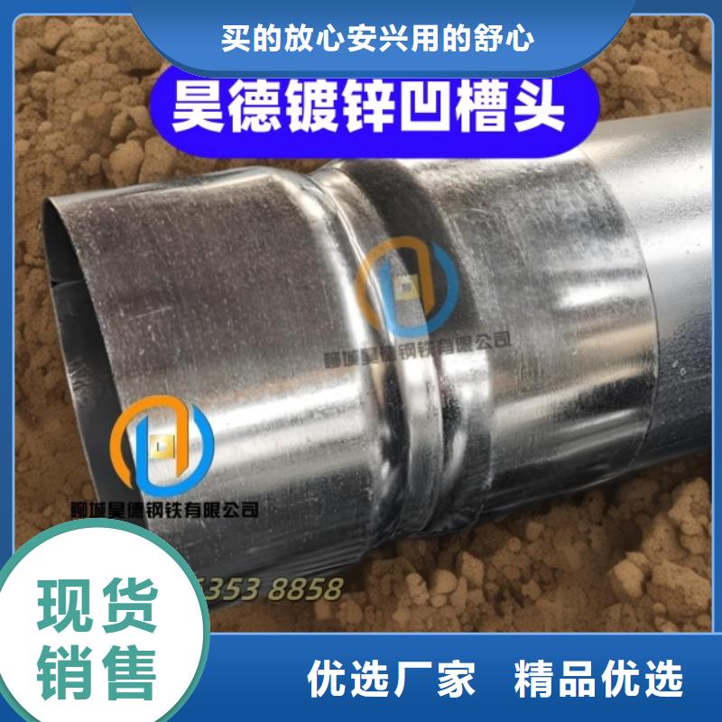 镀锌钢管接头多年经营