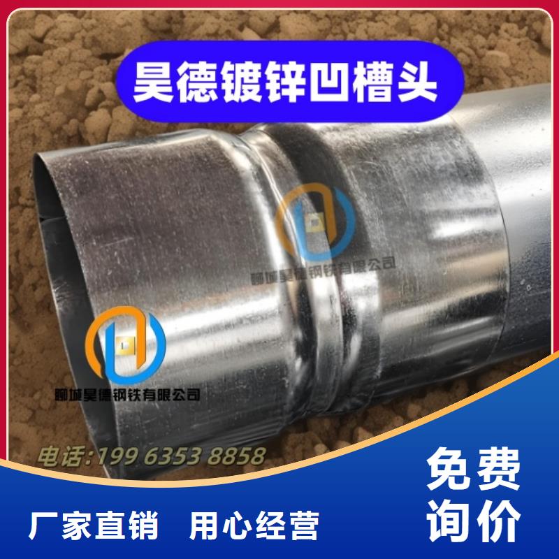 镀锌钢管接头匠心制造