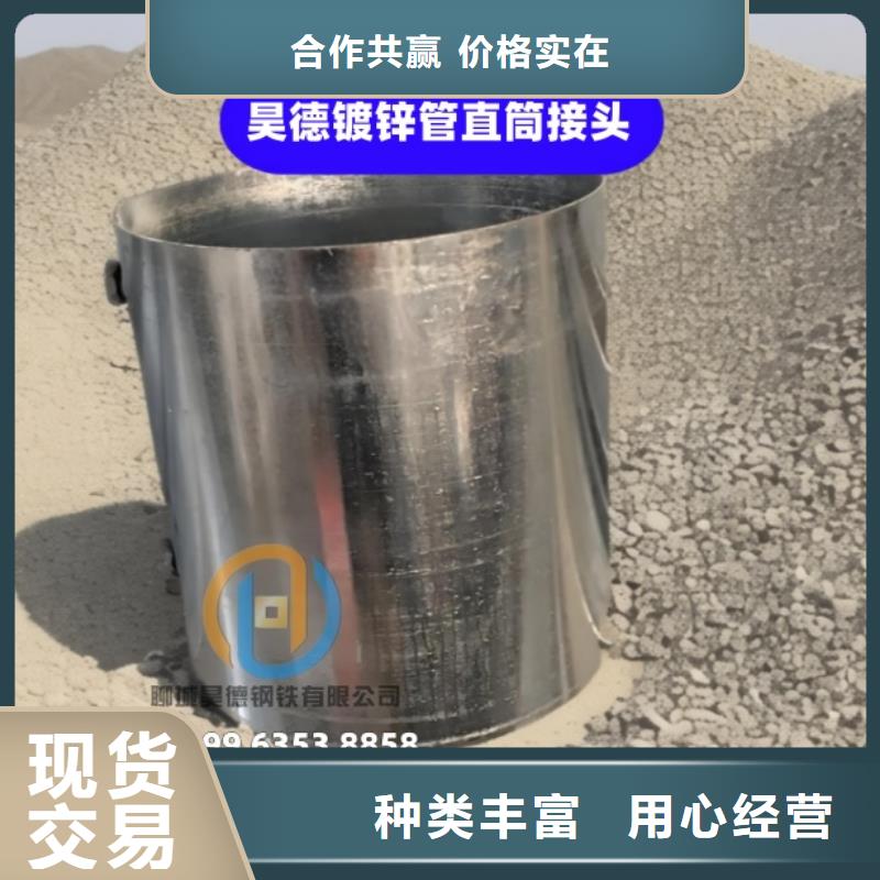 镀锌钢管接头匠心制造
