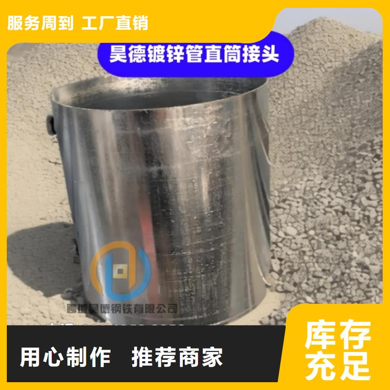 镀锌管接头无毛刺