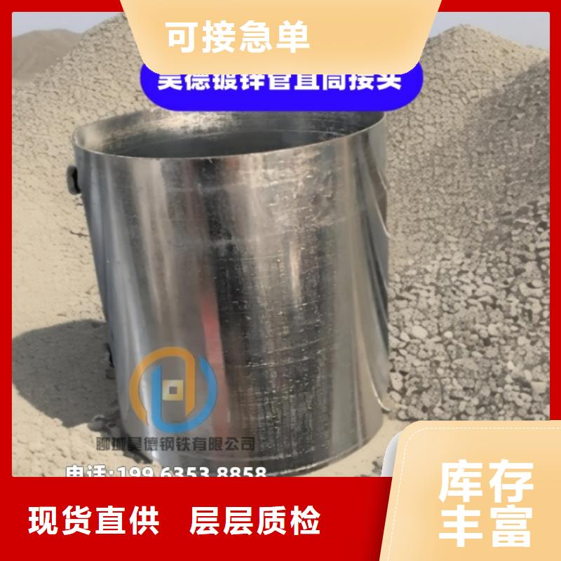 镀锌管接头厂家发货
