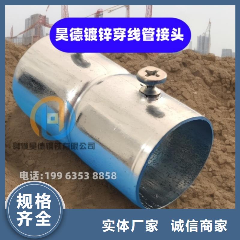 镀锌钢管接头多年经营