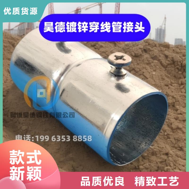 镀锌钢管接头匠心制造