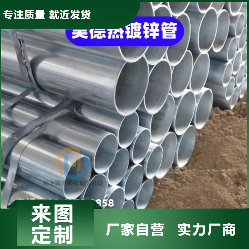 镀锌钢管接头工艺优良
