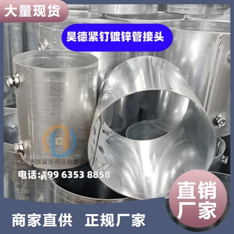镀锌钢管接头匠心制造
