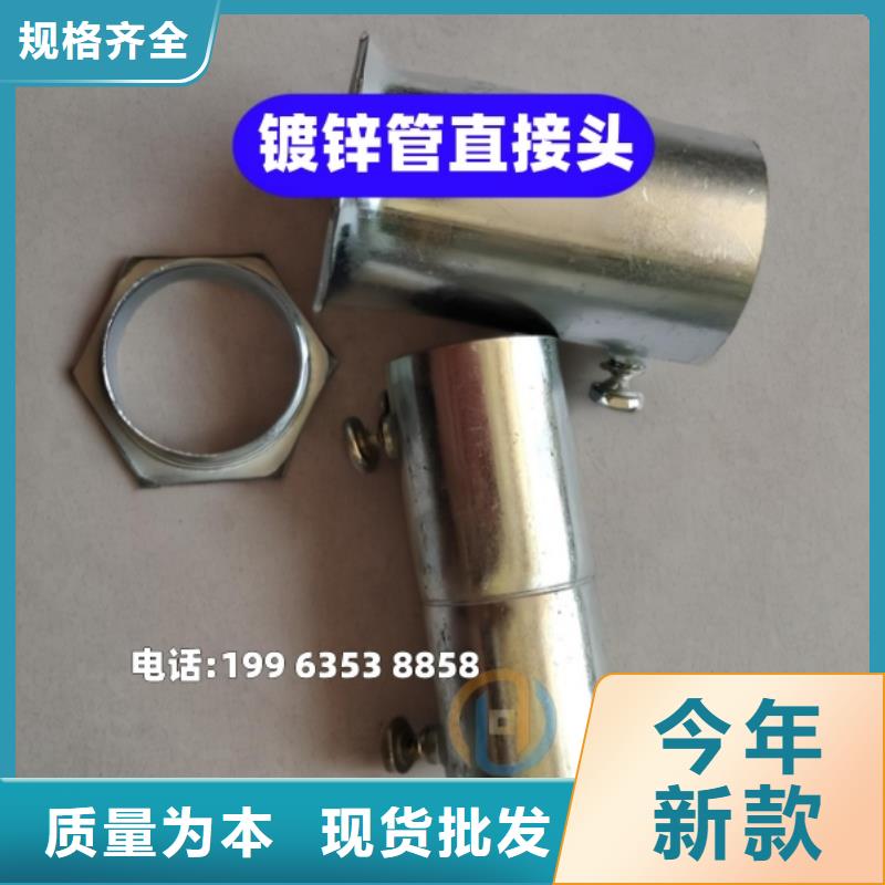 镀锌钢管接头厂家发货