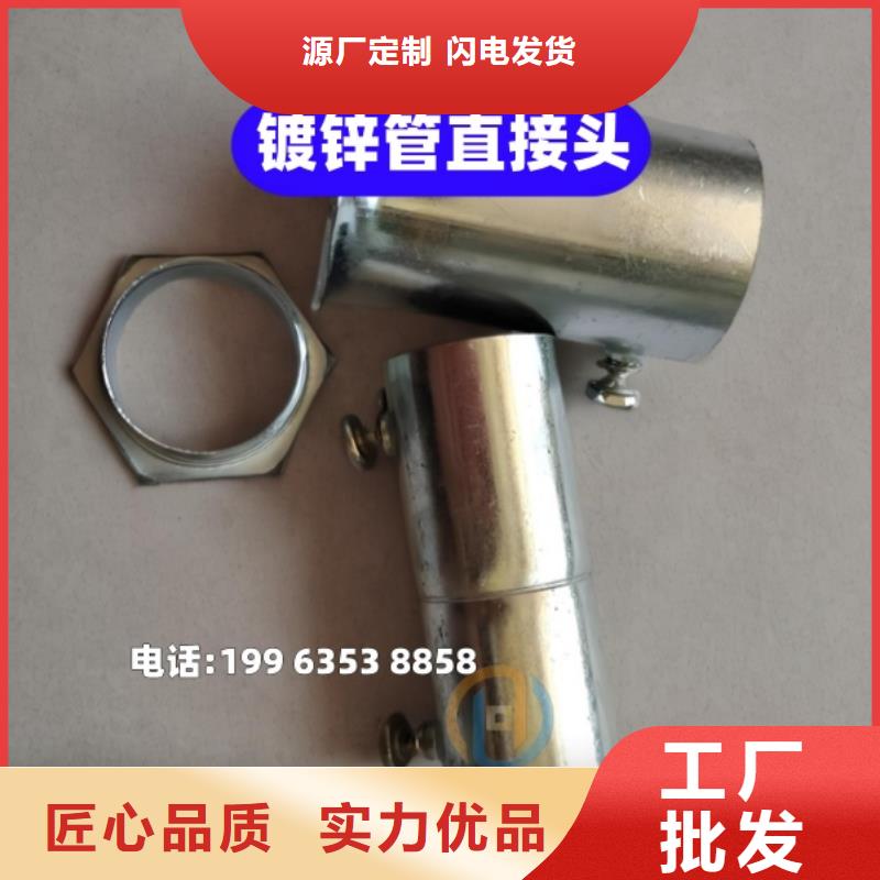 镀锌管接头厂家发货