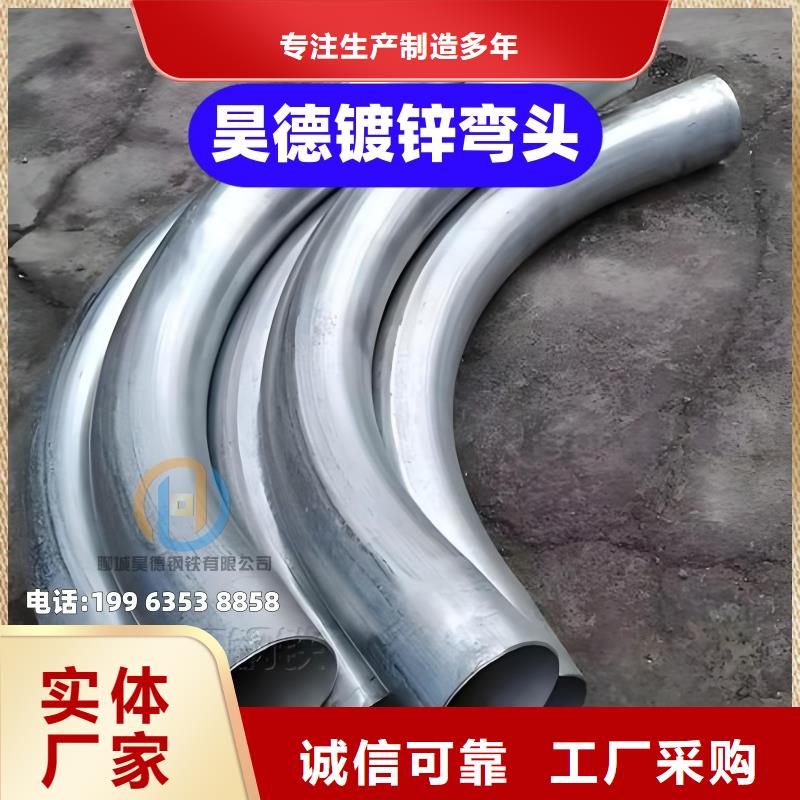 镀锌钢管接头当前价格