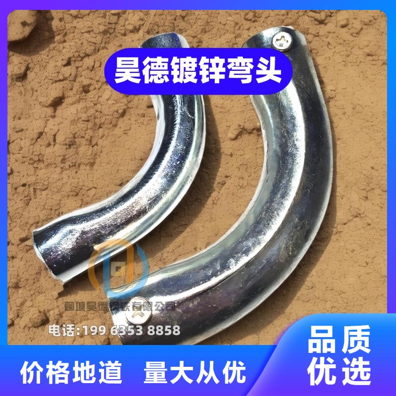 镀锌钢管接头多年经营